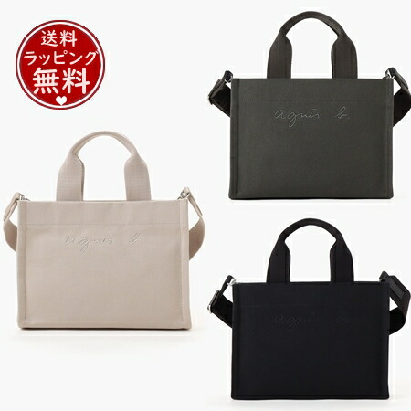【無料ラッピング】 アニエスべー agnes b トートバッグ 2wayトートバッグ メンズ レディース ブランド 正規品 新品 ギフト プレゼント 人気 おすすめ 誕生日 クリスマス 送料無料｜Grand Lounge 35,300円