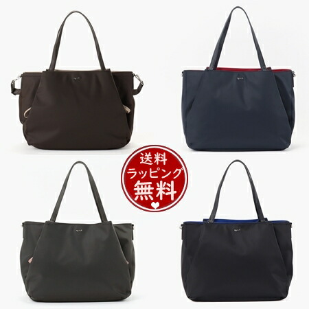 アニエスベー agnes b. ビジネスバッグ 2way 楽天市場】【送料無料】【ラッピング無料】アニエスべー