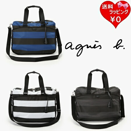 【無料ラッピング】 アニエスベー agnes b ボストンバッグ 2way ユニセックス メンズ レディース ブランド 正規品 新品 ギフト プレゼント 人気 おすすめ 誕生日 記念日 クリスマス 送料無料