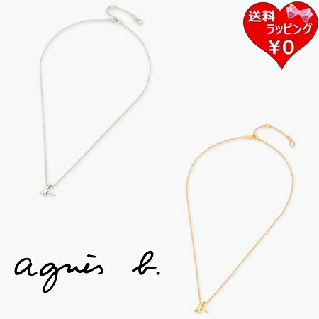 【無料ラッピング】 アニエスベー agnes b ネックレス NECKLACE ICONIC ITALIC B 925 silver 人気 おすすめ ブランド 正規品 新品 ギフト プレゼント 人気 おすすめ 誕生日 記念日 クリスマス 送料無料|Grand Lounge