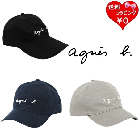 【無料ラッピング】 アニエスベー agnes b キャップ 帽子 CASQUETTE ロゴキャップ 綿100％ ブランド 正規品 新品 ギフト プレゼント 人気 おすすめ 誕生日 記念日 クリスマス 送料無料｜Grand Lounge
