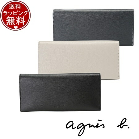 【即納】 【無料ラッピング】 アニエスベー agnes b 財布 長財布 ロングウォレット ブランド 正規品 新品 ギフト プレゼント 人気 おすすめ 誕生日 記念日 クリスマス 送料無料