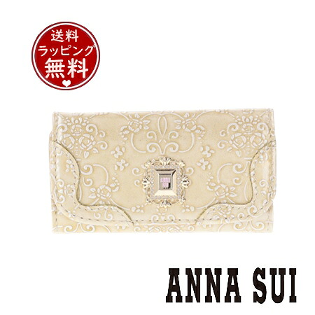 【無料ラッピング】 アナスイ ANNASUI キーケース ルーミー ゴールド レディース ブランド 正規品 新品 ギフト プレゼント 人気 おすすめ 誕生日 クリスマス 送料無料|Grand Lounge
