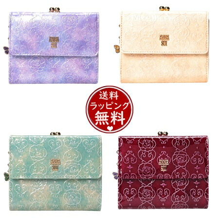 【無料ラッピング】 アナスイ ANNASUI 折財布 ローズハート 口金二つ折り財布 レディース ブランド 正規品 新品 ギフト プレゼント 人気 おすすめ 誕生日 クリスマス 送料無料