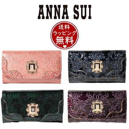 【無料ラッピング】 アナスイ ANNASUI キーケース ルーミー レディース ブランド 正規品 新品 ギフト プレゼント 人気 おすすめ 送料無料
