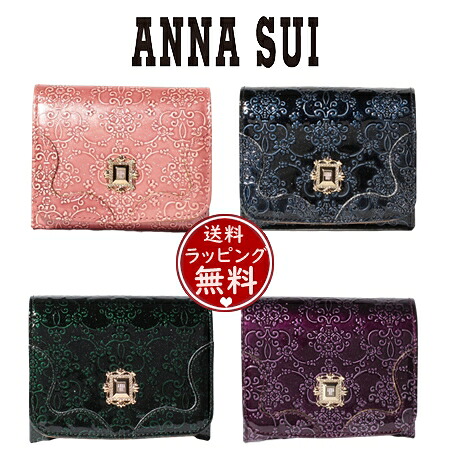 【無料ラッピング】 アナスイ ANNASUI 折財布 ルーミー 二つ折り財布 レディース ブランド 正規品 新品 ギフト プレゼント 人気 おすすめ 誕生日 クリスマス 送料無料|Grand Lounge