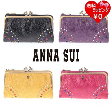 【無料ラッピング】 アナスイ ANNASUI 長紙入れ リトル禽鳥 口金長紙入れ ブランド名 定まり品 新品 差し上げ物 差し上げ物 一般受け おすすめ 生まれ落ちる日 不死化日 クリスマス 貨物輸送無料