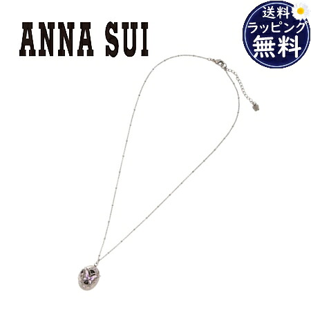 【無料ラッピング】 アナスイ ANNASUI ネックレス 蝶モチーフ ロケットネックレス パープル ブランド 正規品 新品 ギフト プレゼント 人気 おすすめ 誕生日 記念日 クリスマス 送料無料|Grand Lounge