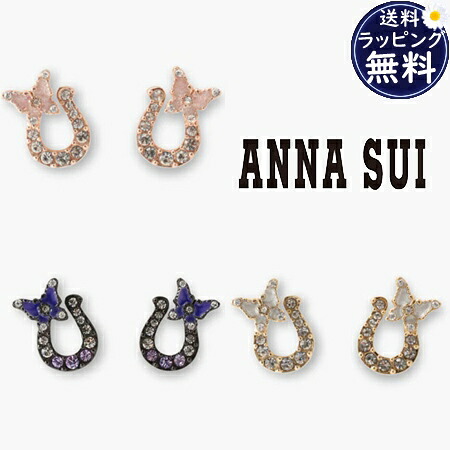 【無料ラッピング】 アナスイ ANNASUI ピアス 馬蹄モチーフ ブランド 正規品 新品 ギフト プレゼント 人気 おすすめ 誕生日 記念日 クリスマス 送料無料｜Grand Lounge