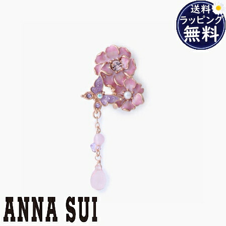 【無料ラッピング】 アナスイ ANNASUI イヤーカフ 八重桜モチーフ ブランド 正規品 新品 ギフト プレゼント 人気 おすすめ 誕生日 記念日 クリスマス 送料無料