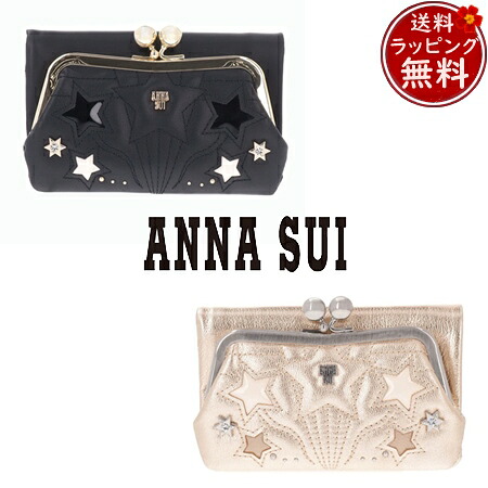 【無料ラッピング】 アナスイ ANNASUI 折財布 ルシィ 口金二つ折り財布 ブランド 正規品 新品 ギフト プレゼント 人気 おすすめ 誕生日 記念日 クリスマス 送料無料|Grand Lounge