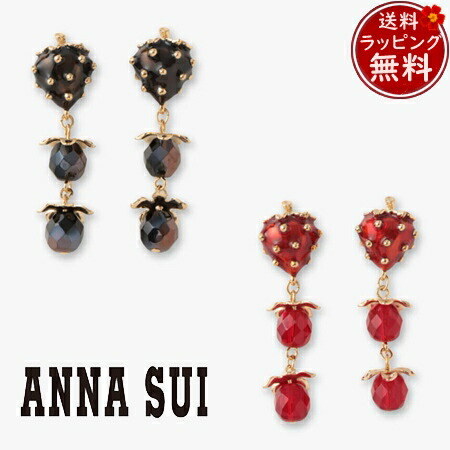【無料ラッピング】 アナスイ ANNASUI ピアス いちごモチーフ スウィングピアス ブランド 正規品 新品 ギフト プレゼント 人気 おすすめ 誕生日 記念日 クリスマス 送料無料