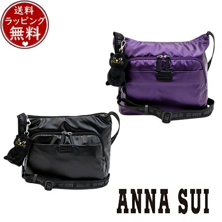 【無料ラッピング】 アナスイ ANNASUI バッグ ワンダー ショルダーバッグ（大） ブランド 正規品 新品 ギフト プレゼント 人気 おすすめ 誕生日 記念日 クリスマス 送料無料