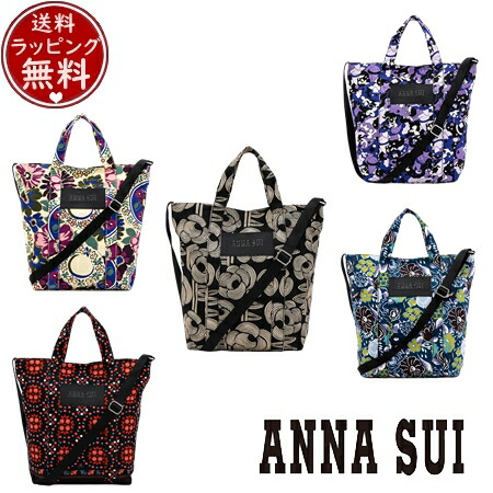 楽天市場】【レビュー特典対象商品】アナスイ ANNA SUI トート