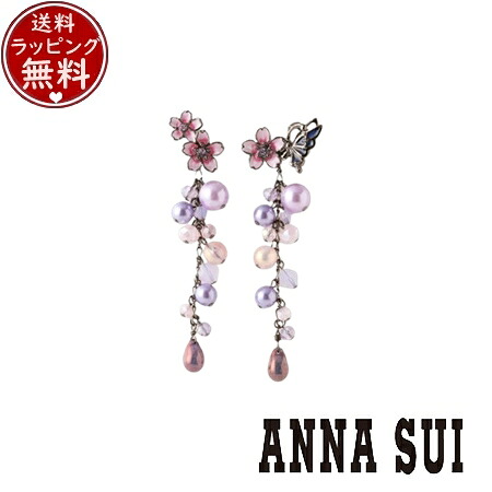 【無料ラッピング】 アナスイ ANNASUI アクセサリー 夜桜と蝶モチーフ ピアス パープル ブランド 正規品 新品 ギフト プレゼント 人気 おすすめ 誕生日 記念日 クリスマス 送料無料