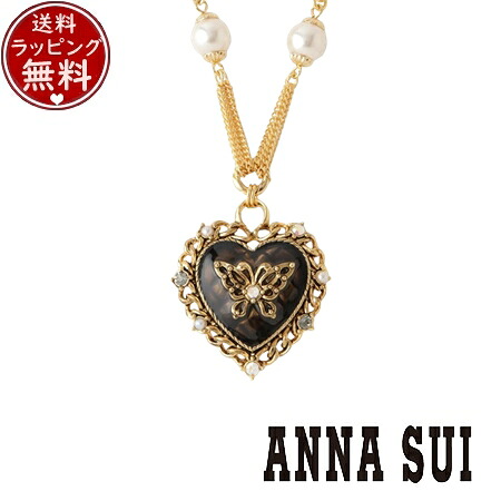 【無料ラッピング】 アナスイ ANNASUI アクセサリー ハートモチーフ ネックレス ゴールド&times;ブラック ブランド 正規品 新品 ギフト プレゼント 人気 おすすめ 誕生日 記念日 クリスマス 送料無料｜Grand Lounge