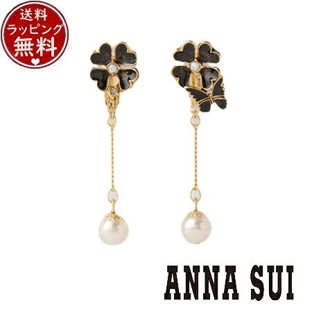 【無料ラッピング】 アナスイ ANNASUI アクセサリー クローバー&バタフライモチーフ イヤリング ゴールド×ブラック ブランド 正規品 新品 ギフト プレゼント 人気 おすすめ 誕生日 記念日 クリスマス 送料無料|Grand Lounge