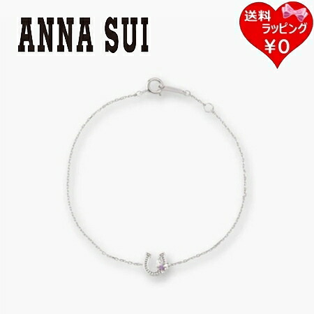 【無料ラッピング】 アナスイ ANNASUI ブレスレット 馬蹄 モチーフ シルバー925 ブランド 正規品 新品 ギフト プレゼント 人気 おすすめ 誕生日 記念日 クリスマス 送料無料｜Grand Lounge