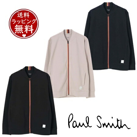 【即納】 【無料ラッピング】 極点スミス Paul Smith 上衣 ストレッチスムース ジップアップブルゾン  ブランド名 定まり品 新品 差し上げ物 差し上げ物 一般受け おすすめ 生まれ落ちる日 不死化日 クリスマス 貨物輸送無料