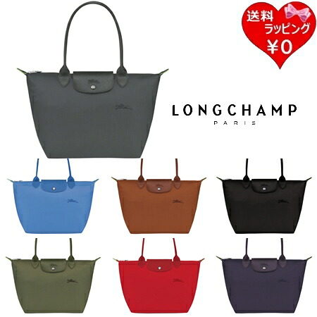 【送料無料】【ラッピング無料】ロンシャン LONGCHAMP ショルダーバッグ ル プリアージュ グリーン M リサイクルキャンバス 軽量 サステナブル ブランド 正規品 新品 ギフト プレゼント 人気 おすすめ 誕生日 記念日 クリスマス