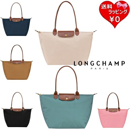【送料無料】【ラッピング無料】ロンシャン LONGCHAMP ショルダーバッグ ル プリアージュ オリジナル L|Grand Lounge
