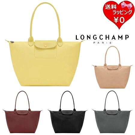 【無料ラッピング】 ロンシャン LONGCHAMP トートバッグ バッグ ル プリアージュ ワン L ショッピングバッグ 軽量 メンズ レディース ブランド 正規品 新品 ギフト プレゼント 人気 おすすめ 誕生日 記念日 クリスマス 送料無料 ラッピング無料｜Grand Lounge