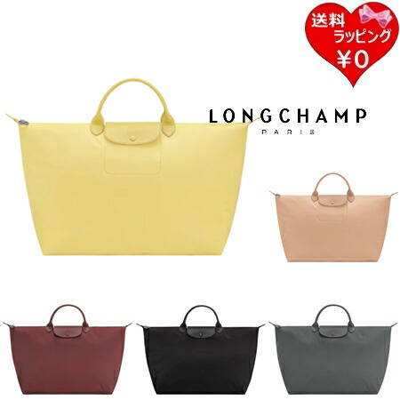 【無料ラッピング】 ロンシャン LONGCHAMP ボストンバッグ バッグ ル プリアージュ ワン L トラベルバッグ 軽量 メンズ レディース ブランド 正規品 新品 ギフト プレゼント 人気 おすすめ 誕生日 記念日 クリスマス 送料無料 ラッピング無料｜Grand Lounge