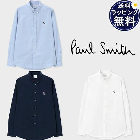【無料ラッピング】 ポールスミス Paul Smith 長袖 シャツ カジュアルシャツ Sports Stripe Zebra 綿100% ブランド 正規品 新品 ギフト プレゼント 人気 おすすめ 誕生日 記念日 クリスマス 送料無料