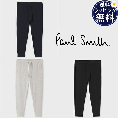 【無料ラッピング】 ポールスミス Paul Smith パンツ テーパードパンツ ストレッチスムース ロングパンツ ブランド 正規品 新品 ギフト プレゼント 人気 おすすめ 誕生日 記念日 クリスマス 送料無料