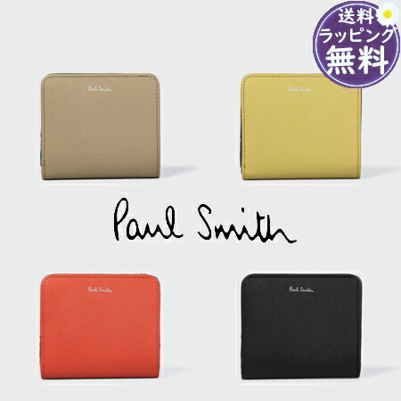 【無料ラッピング】 ポールスミス Paul Smith 折財布 アーティストストライププラー 2つ折り財布 ブランド 正規品 新品 ギフト プレゼント 人気 おすすめ 誕生日 記念日 クリスマス 送料無料｜Grand Lounge