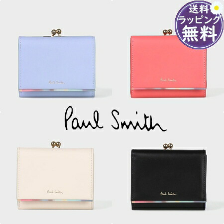 【無料ラッピング】 極点スミス Paul Smith 折紙入れ スプレースワールトリム 蝦蟇口紙入れ ブランド名 定まり品 新品 差し上げ物 差し上げ物 一般受け おすすめ 生まれ落ちる日 不死化日 クリスマス 貨物輸送無料