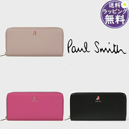 ポールスミス Paul Smith 財布 長財布 マーケトリースワールラビット  ブランド 正規品 新品 ギフト プレゼント 人気 おすすめ 誕生日 記念日 クリスマス 送料無料 ラッピング無料 楽天市場】【無料ラッピング】 ポールスミス Paul Smith 財布 長財布