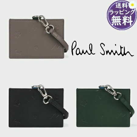 【無料ラッピング】 ポールスミス Paul Smith IDケース カードケース PS Paul Smith ドローイング ブランド 正規品 新品 ギフト プレゼント 人気 おすすめ 誕生日 記念日 クリスマス 送料無料