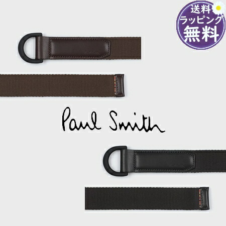 【無料ラッピング】 ポールスミス Paul Smith ベルト シグネチャーポイント リングベルト 日本製 ブランド 正規品 新品 ギフト プレゼント 人気 おすすめ 誕生日 記念日 クリスマス 送料無料