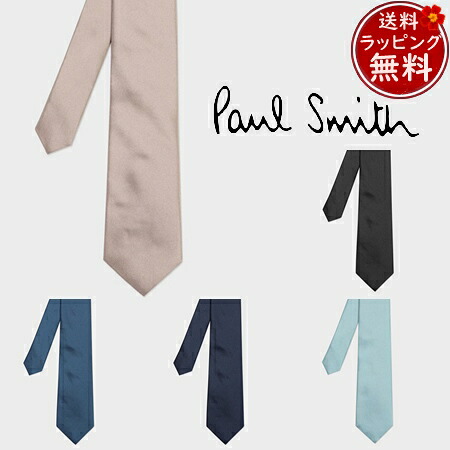 【送料無料】ポールスミス Paul Smith ネクタイ シルクソリッドカラー タイ 日本製 シルク100% ブランド 正規品 新品 ギフト プレゼント 人気 おすすめ 誕生日 記念日 クリスマス