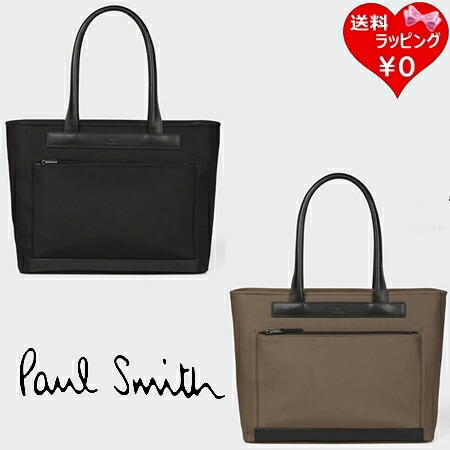 【SALE】極点スミス Paul Smith トートバッグ なおなお書き Paul Smith 商行為 ナイロン 貨物輸送無料 ラッピング無料