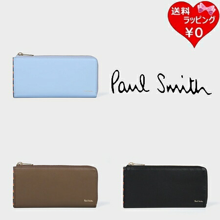 【無料ラッピング】 ポールスミス Paul Smith 財布 長財布 ブライトストライプトリムSS24 ブランド 正規品 新品 ギフト プレゼント 人気 おすすめ 誕生日 記念日 クリスマス 送料無料｜Grand Lounge