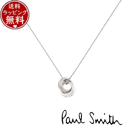 【即納】 【無料ラッピング】 ポールスミス Paul Smith アクセサリー Double Ring Motif ネックレス 日本製 シルバー ブランド 正規品 新品 ギフト プレゼント 人気 おすすめ 誕生日 記念日 クリスマス 送料無料