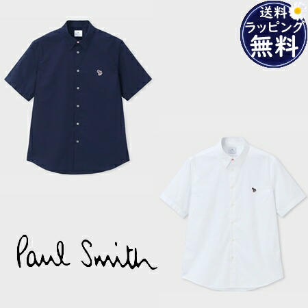 【無料ラッピング】 ポールスミス Paul Smith シャツ カジュアルシャツ Sports Stripe Zebra ワンポイント 半袖シャツ 綿100% ブランド 正規品 新品 ギフト プレゼント 人気 おすすめ 誕生日 記念日 クリスマス 送料無料