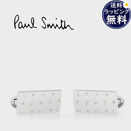 【SALE】極点スミス Paul Smith 折り返し Logo \u0026 Dots カフリンクス 日本製 しろがね色 貨物輸送無料 ラッピング無料