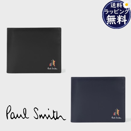 【新品未使用】ポールスミス　二つ折り財布　マルチカラーストライプ ポールスミス 二つ折り財布 マルチストライプ[品番：AXEB0025773