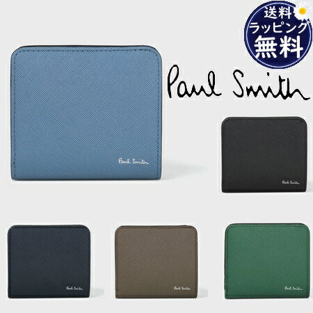 【SALE】極点スミス Paul Smith 折紙入れ ブライトストライププラー SS24 2つ折り紙入れ 貨物輸送無料 ラッピング無料