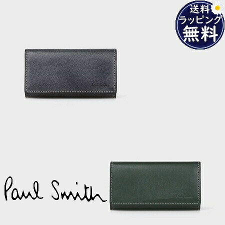 【無料ラッピング】 ポールスミス Paul Smith キーケース ワックスレザー ブランド 正規品 新品 ギフト プレゼント 人気 おすすめ 誕生日 記念日 クリスマス 送料無料｜Grand Lounge