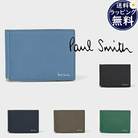 【無料ラッピング】 ポールスミス Paul Smith マネークリップ 財布 ミニ財布 ブライトストライププラー SS24 ブランド 正規品 新品 ギフト プレゼント 人気 おすすめ 誕生日 記念日 クリスマス 送料無料