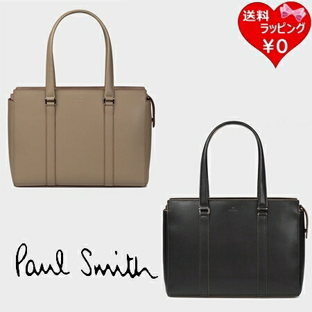 【無料ラッピング】 ポールスミス Paul Smith トートバッグ PS Paul Smith Everyday ブランド 正規品 新品 ギフト プレゼント 人気 おすすめ 誕生日 記念日 クリスマス 送料無料｜Grand Lounge