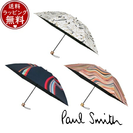 楽天市場】Paul Smith ポールスミス 折り畳み傘ブラック×ナチュラル