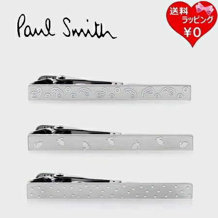 楽天市場】Paul Smith ポールスミスネクタイピン シルバー