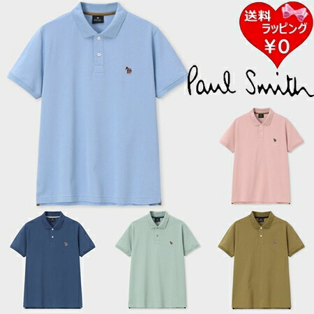 【無料ラッピング】 ポールスミス Paul Smith Tシャツ Sports Stripe Zebra ポロシャツ 綿100% 送料無料
