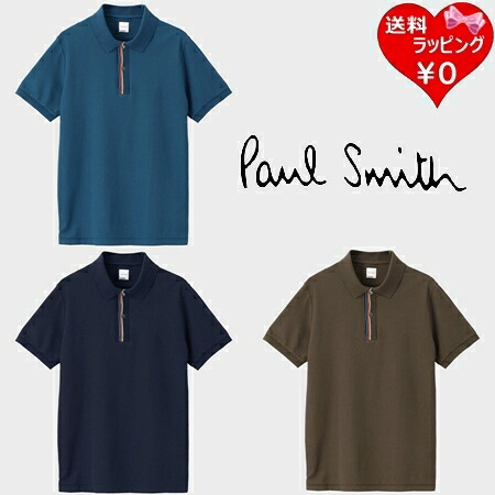 【無料ラッピング】 ポールスミス Paul Smith Tシャツ シグネチャーストライプ ポロシャツ コットン100% 日本製 ブランド 正規品 新品 ギフト プレゼント 人気 おすすめ 誕生日 記念日 クリスマス 送料無料