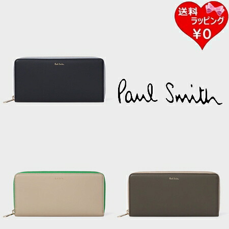 【無料ラッピング】 極点スミス Paul Smith 紙入れ 長紙入れ サプルレザー ブランド名 定まり品 新品 差し上げ物 差し上げ物 一般受け おすすめ 生まれ落ちる日 不死化日 クリスマス 貨物輸送無料